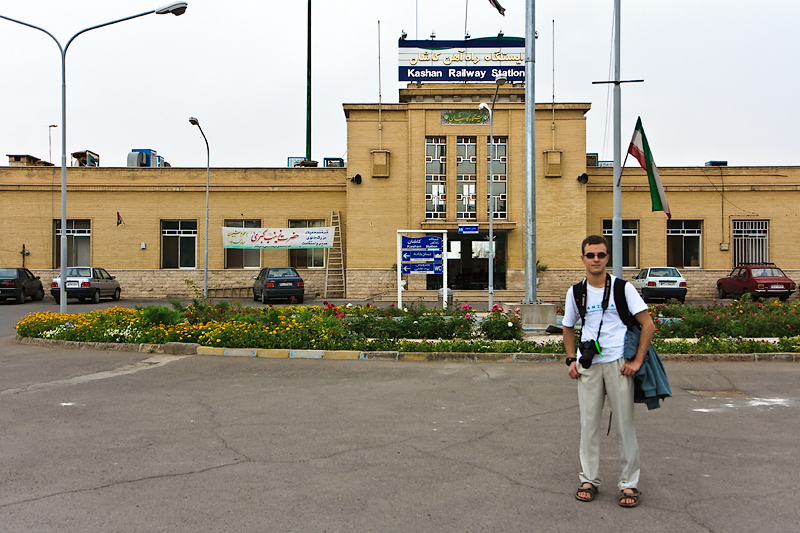 Вокзал в Кашане